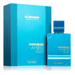 Al Haramain Amber Oud EDP 100Ml